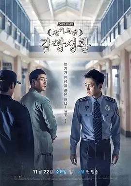 回声档案