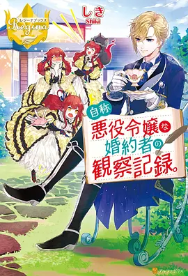 星海航线