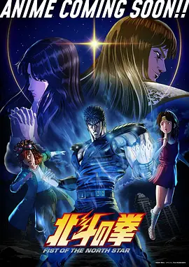 剑鸣九霄
